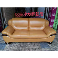 肇庆沙发翻新价格 