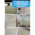 宁波保洁公司 
