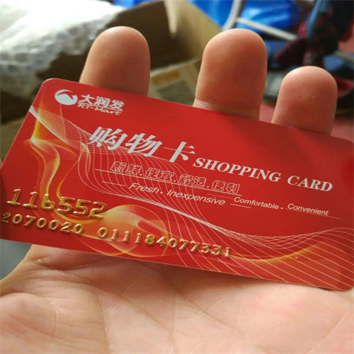 驻马店回收购物卡