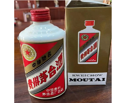 驻马店回收茅台