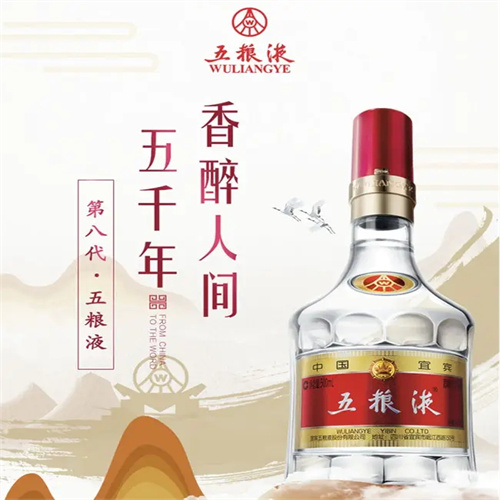 驻马店回收五粮液
