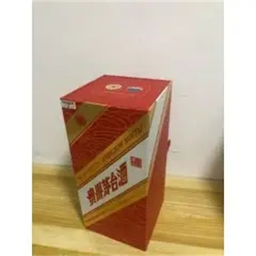 驻马店回收茅台