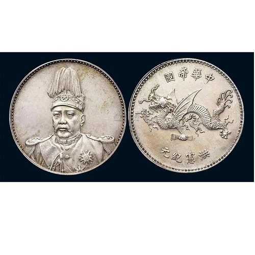 驻马店回收袁大头