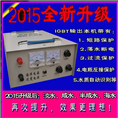 2015新款船用大功率捕鱼器