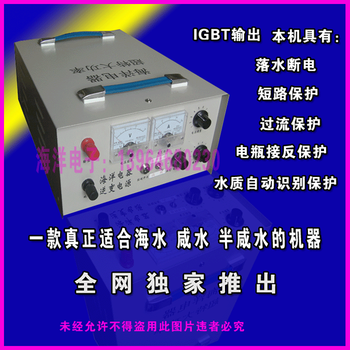 山东哪里有卖捕鱼器-咸水海水捕鱼器 淡水捕鱼器 电话13964680230 