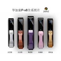 常宁上门开锁电话