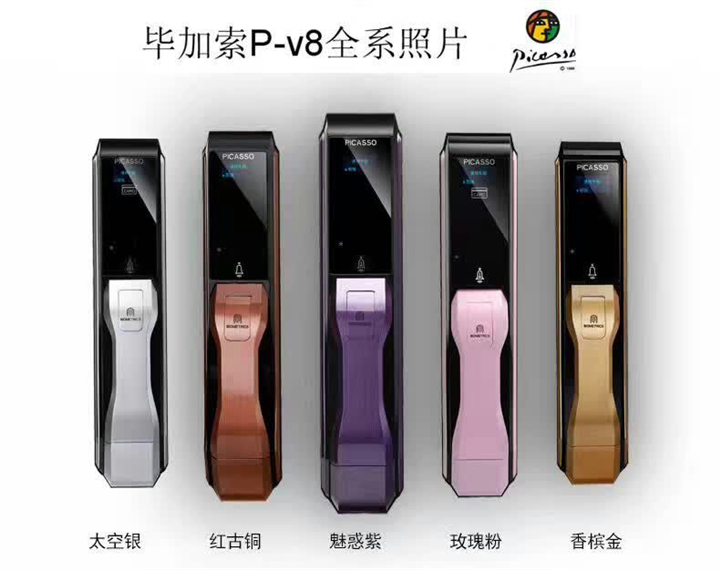 常宁上门开锁电话