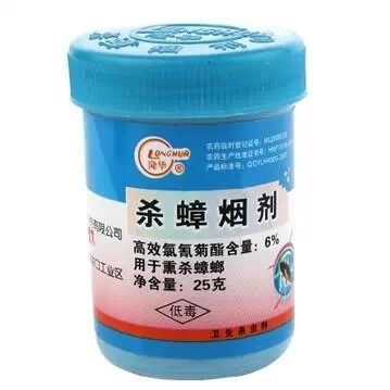 惠安白蚁治理 