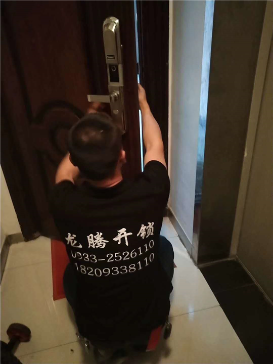 延安换锁电话
