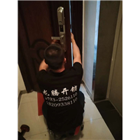延安换锁电话