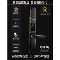 延安专业开锁公司电话