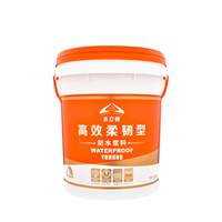 河源防水涂料，河源防水材料批发，河源防水材料生产 