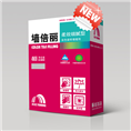 彩色瓷砖填缝剂(柔效细腻型)河源防水 