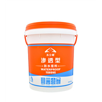 【 河源防水涂料/河源防水材料批发/河源防水材料生产】 