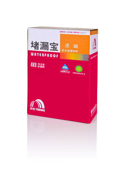 雨虹牌堵漏宝（速凝） 