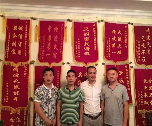 湖州灭鼠公司电话