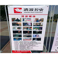 德清灭鼠公司