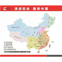 德清灭鼠公司电话