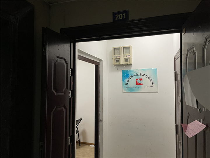 湖州灭老鼠