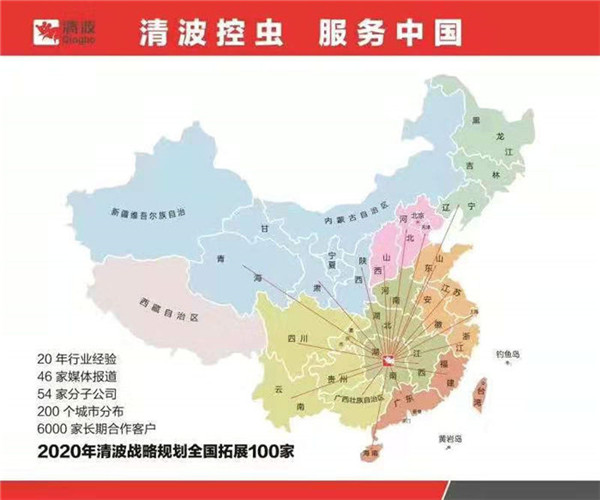 德清灭鼠公司电话