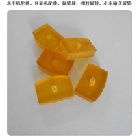 聚氨酯垫
