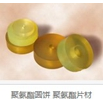 聚氨酯垫