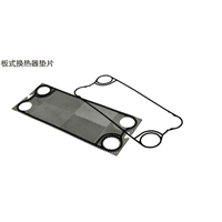 换热器橡胶垫