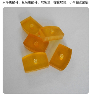 聚氨酯垫