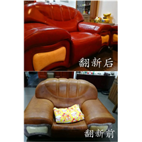 珠海沙发翻新
