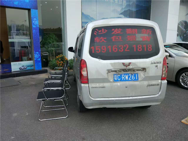 中山沙发翻新哪家专业 
