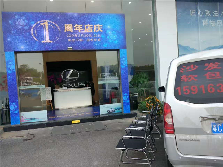 中山沙发翻新哪家优惠 