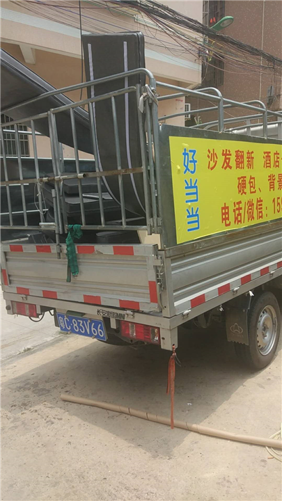 中山网吧沙发翻新 