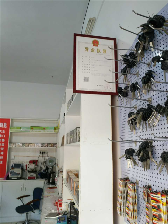 18085671100印江配汽车钥匙┃印江开锁┃ 