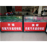 18085671100石阡换锁芯┃石阡开汽车锁 