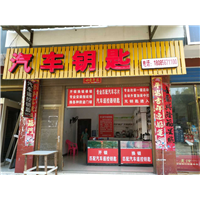 印江开汽车锁、印江开锁公司、印江配汽车钥匙 