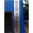 养殖场图片