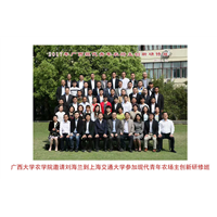 广西蝎子养殖农场主合影 