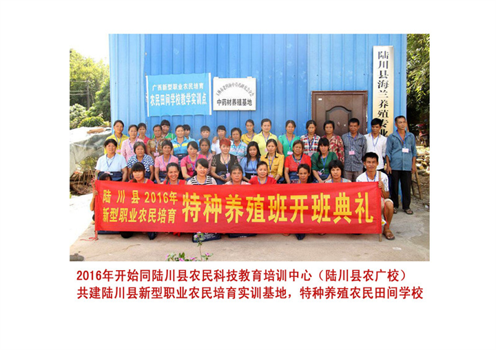 蝎子供应蝎子养殖回收蝎子养殖合同