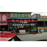 新疆车棚厂家，新疆遮阳棚 