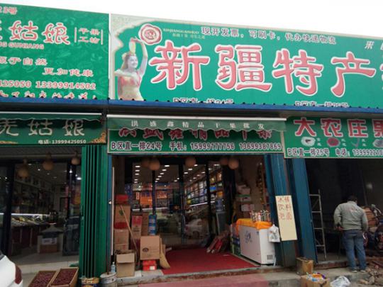 新疆遮阳棚，乌鲁木齐全自动遮阳棚厂家 