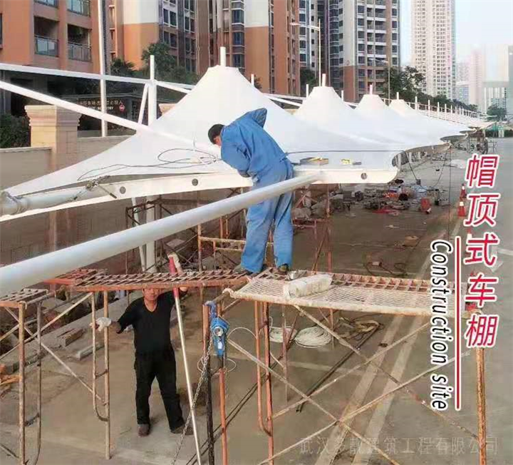 乌鲁木齐膜结构