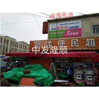 乌鲁木齐遮阳棚，新疆伸缩遮阳棚厂家 