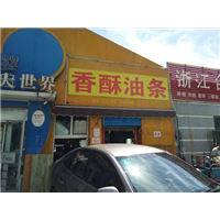 乌鲁木齐户外遮阳棚厂家，乌鲁木齐折叠遮阳棚厂家 