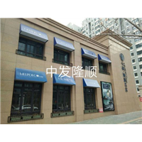 乌鲁木齐全自动遮阳棚厂家，乌鲁木齐遮阳棚 