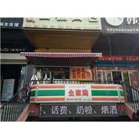 新疆室外遮阳棚厂家，新疆遮阳棚 