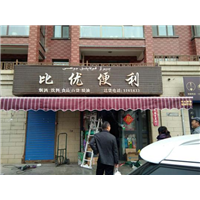 乌鲁木齐折叠遮阳棚厂家，新疆遮阳棚 