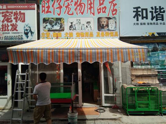乌鲁木齐全自动遮阳棚厂家，新疆遮阳棚 