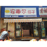 新疆车棚厂家，新疆伸缩遮阳棚厂家 