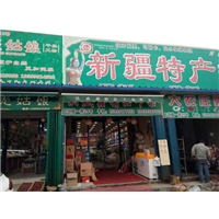新疆遮阳棚，乌鲁木齐全自动遮阳棚厂家 