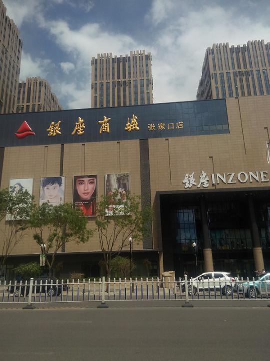 乌鲁木齐折叠遮阳棚厂家，乌鲁木齐户外遮阳棚厂家 